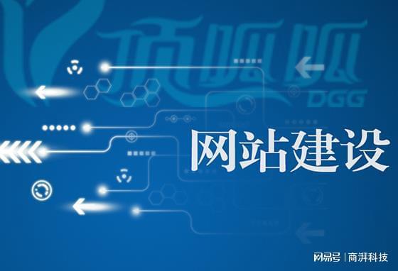 深圳網(wǎng)站建設(shè)與辦公耗材一體化解決方案