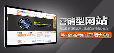 深圳優(yōu)質(zhì)營(yíng)銷(xiāo)型網(wǎng)站與手機(jī)軟件開(kāi)發(fā)公司推薦