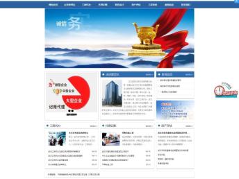 武漢網(wǎng)站建設(shè)與推廣 打造專(zhuān)業(yè)的網(wǎng)站與手機(jī)網(wǎng)站開(kāi)發(fā)服務(wù)