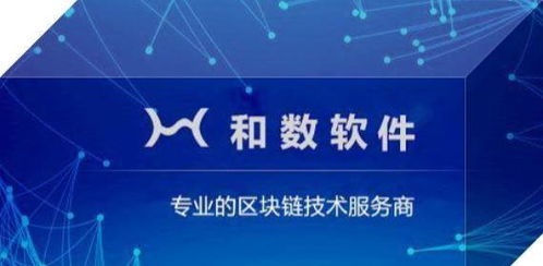區塊鏈技術賦能奶粉溯源 構建透明可信的食品安全新范式